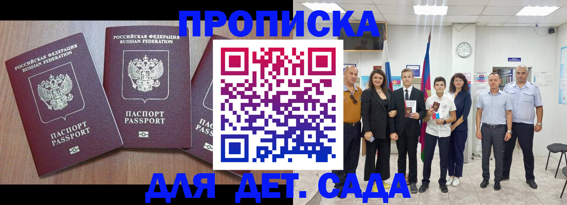 регистрация в Ливны